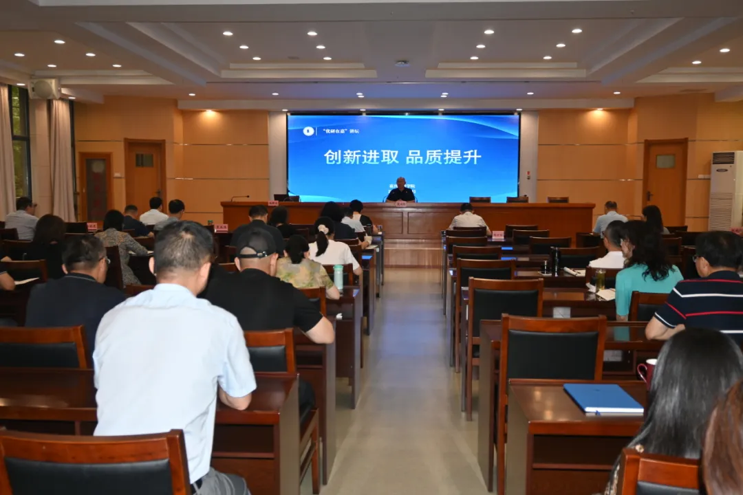 嘉興教育學院“優研在嘉”講壇第十五期圓滿舉行
